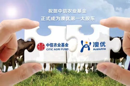 基金投資交割完成，澳優(yōu)發(fā)展再添強(qiáng)勁動(dòng)力