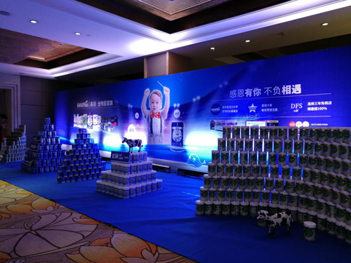 新西蘭高培江西年度盛典 與渠道共推母嬰行業(yè)新發(fā)展