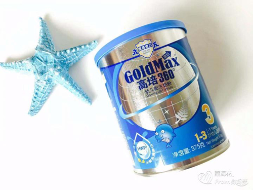 高培360（高培臻愛）奶粉試用：寶寶喝了高培沒有出現(xiàn)便秘上火，消化不良的情況