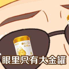 啟賦Atwo大金罐雙重珍稀組合 讓寶寶肚肚舒適無負擔