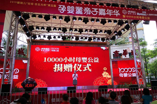 只為你的精英寶寶 新西蘭高培奶粉助力新手父母提升育兒品質