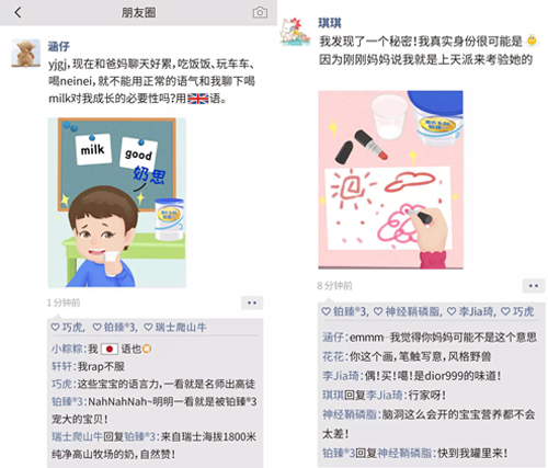 惠氏鉑臻奶粉提供營養(yǎng)支持 促進寶寶腦部發(fā)育成長