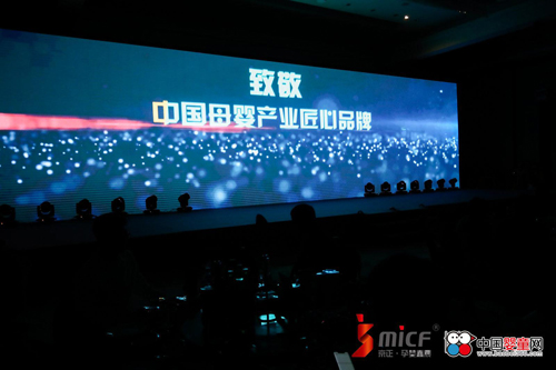 高培11年｜新西蘭高培斬獲2019中國母嬰產(chǎn)業(yè)匠心奶粉品牌