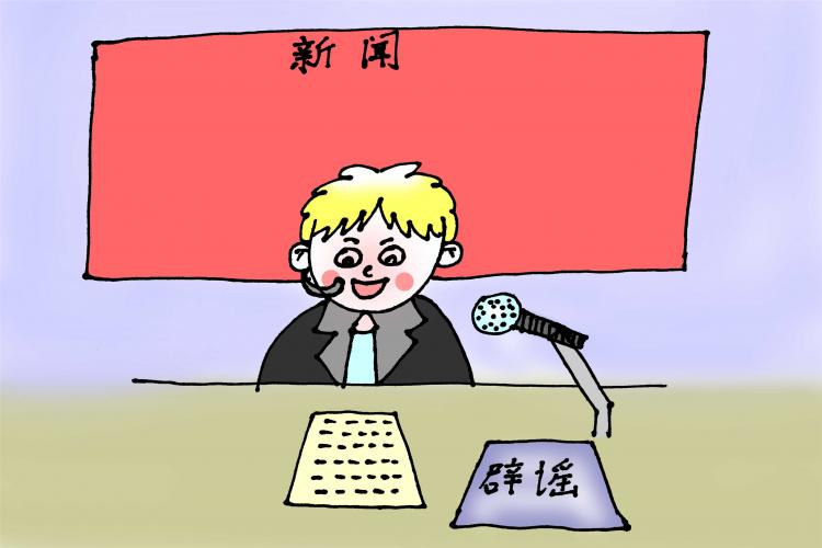 應(yīng)采兒方辟謠懷孕：假消息 有好消息會跟大家分享