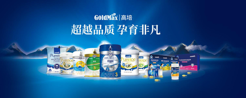 奶粉大變局，高培重倉山東