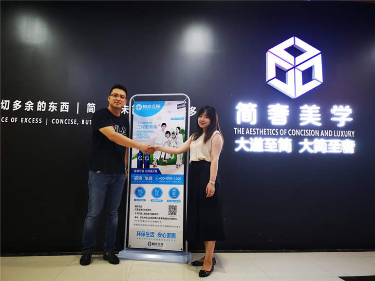 簡奢美學(xué)與青島樹派達(dá)成深度戰(zhàn)略合作，共推青島室內(nèi)健康環(huán)境