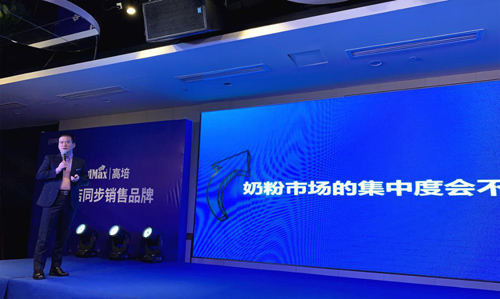 順應(yīng)奶粉拐點期大變局 高培聯(lián)手中童布局山東陣地