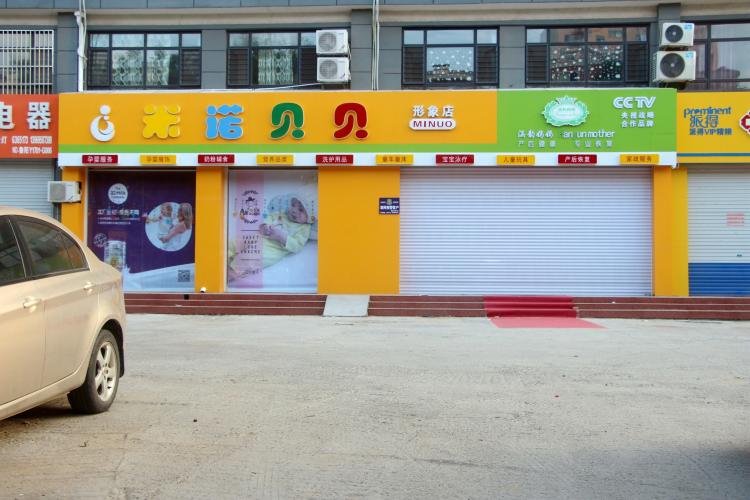 連鎖化趨勢凸顯，母嬰單店有機(jī)會殺出重圍嗎？