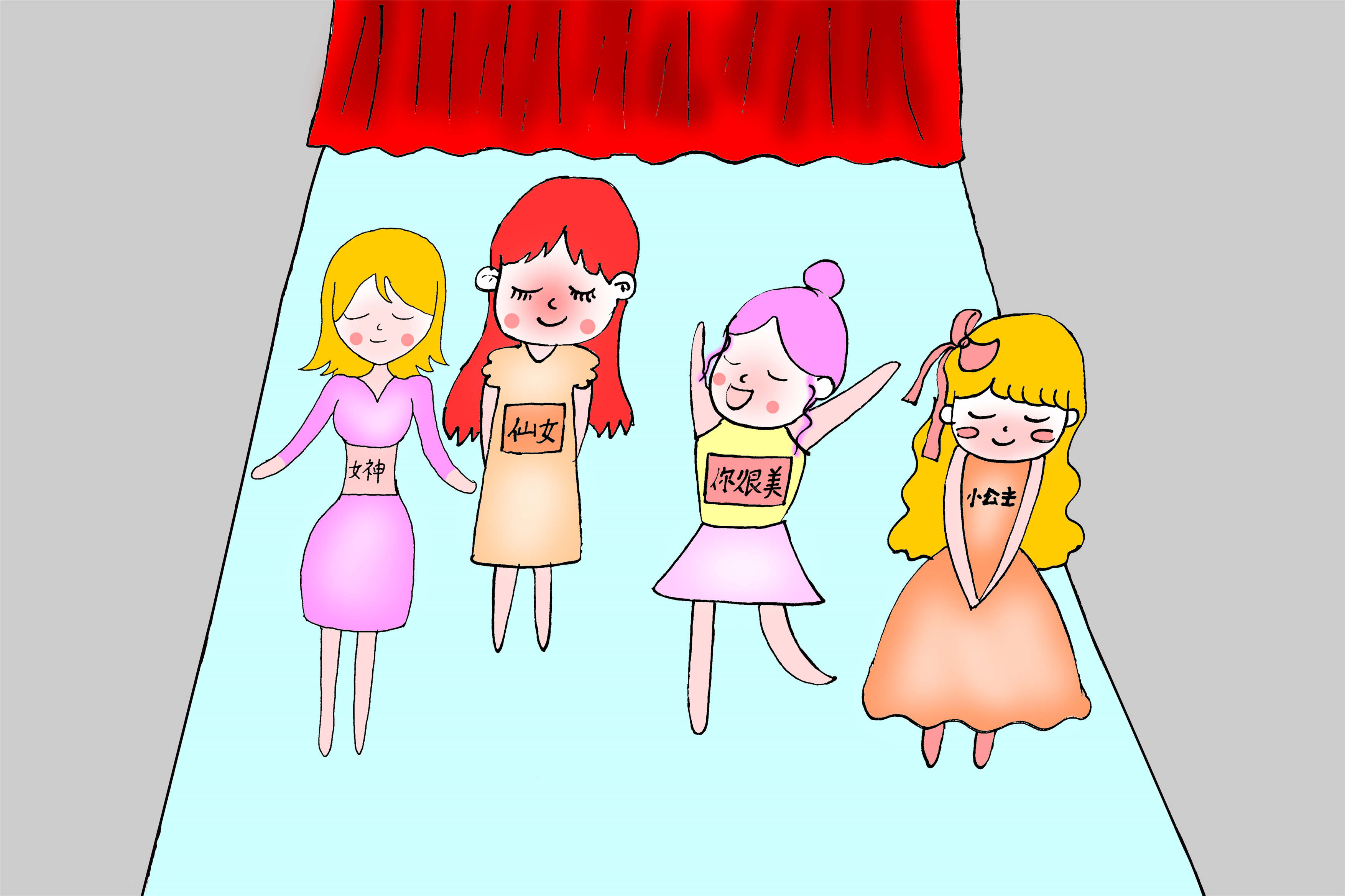 四種表?yè)P(yáng)幫你養(yǎng)出優(yōu)秀孩子