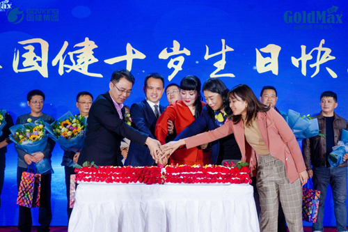 新西蘭高培江蘇國(guó)健10周年慶典感恩答謝會(huì)圓滿收官