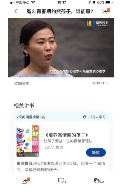 工作太忙無法給孩子慶生？用早晚讀書來彌補吧！