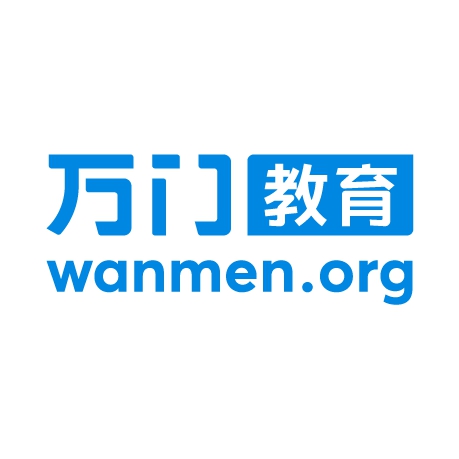 萬門教育：突破傳統(tǒng)教育模式，成為在線教育標(biāo)桿
