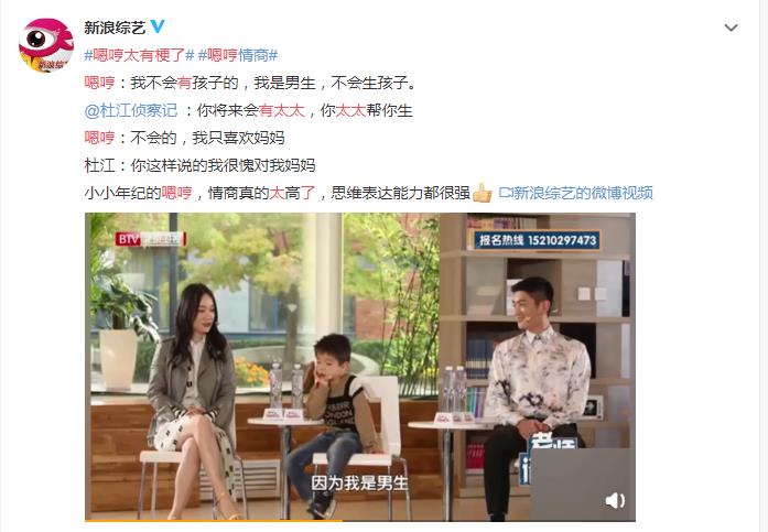 嗯哼這樣的孩子太優(yōu)秀 情商高的孩子太討喜