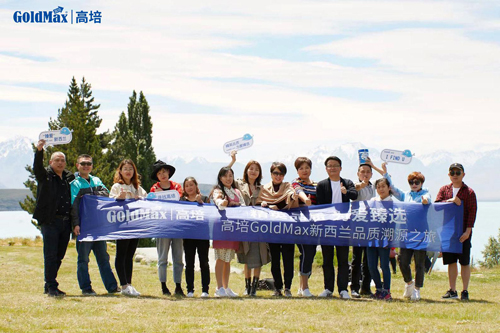 高培新西蘭品質(zhì)溯源之旅 探秘高培臻愛(ài)草飼奶源地