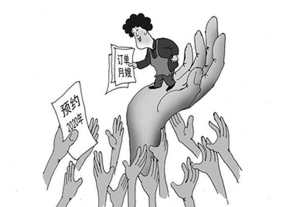 平均月薪近萬(wàn)元 月嫂成家政領(lǐng)域最火行業(yè)崗位