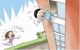 用單獨留家懲罰小孩 這樣的“育兒經(jīng)”要不得