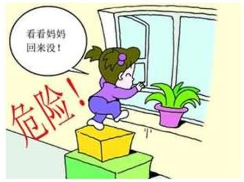 寒假假期開啟兒童安全不放假 親貝網(wǎng)提醒這些事情不能忽視