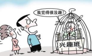 培養(yǎng)興趣最好的年齡你可能想不到 后悔沒早點(diǎn)知道!