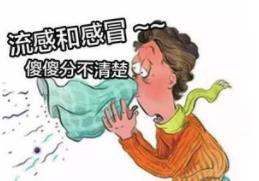 準(zhǔn)媽媽流感中招別恐慌 這樣做能保護(hù)自己和胎兒健康