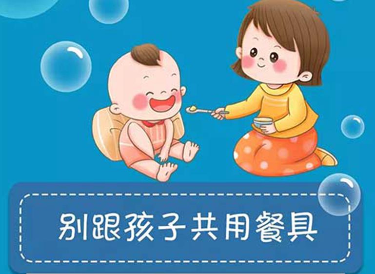 家長(zhǎng)注意！疫情當(dāng)前這8件事千萬(wàn)別對(duì)孩子做！