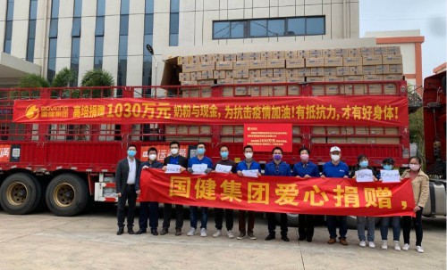 高培捐贈(zèng)1030萬(wàn)元奶粉及現(xiàn)金，為抗擊疫情加油！