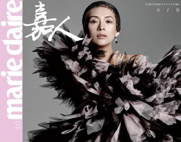 國際章36周孕肚封面公開 妝容清麗氣質(zhì)綽約