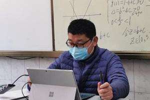 國務院就中小學疫情防控發(fā)文：建議開學后教師戴口罩授課