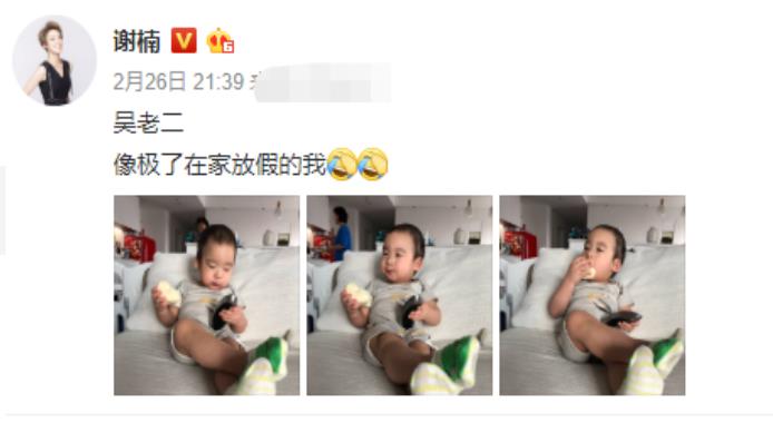 太愜意！吳京小兒子在沙發(fā)上啃饅頭