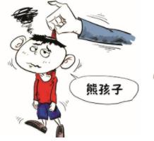 遇到自家熊孩子怎么辦？家長莫恐慌跟親貝一起科學(xué)育兒