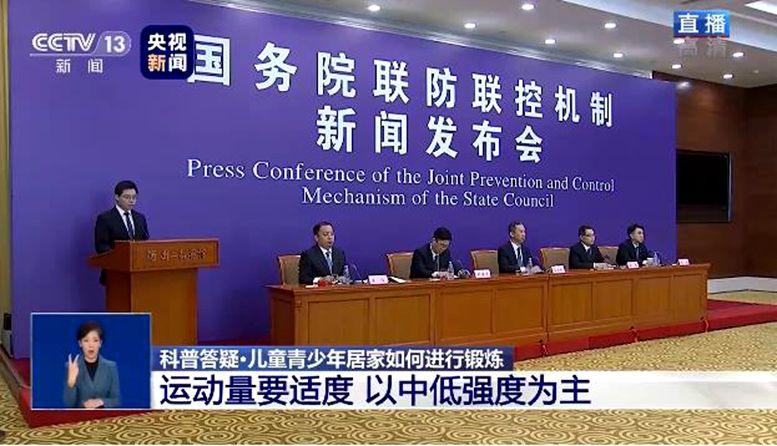 兒童老年人疫情期間如何居家鍛煉？專家說給你聽