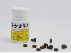 國(guó)家藥監(jiān)局：運(yùn)動(dòng)員、孕婦及哺乳期婦女慎用復(fù)方甘草片