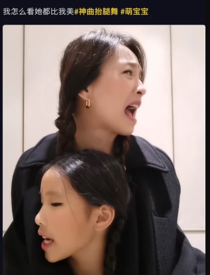 張庭回應(yīng)女兒顏值爭議：我怎么看她都比我美