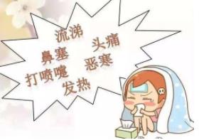 如果只是普通感冒 做對這6件事癥狀一定能緩解