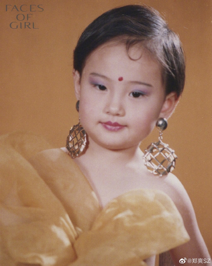 鄭爽公開童年寫真談成長感受:成為屬于自己的姑娘