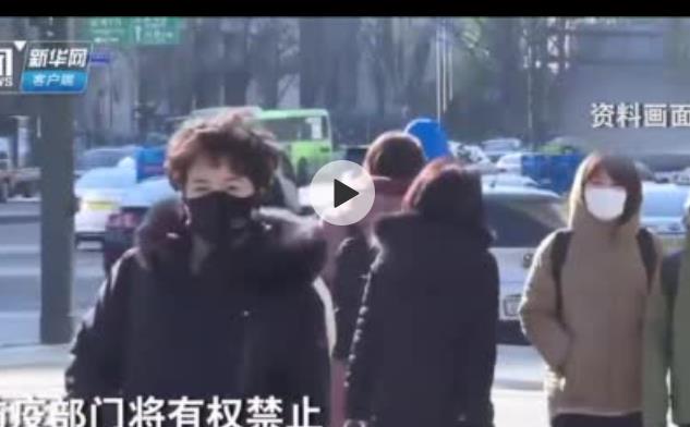 韓國(guó)出生4周女嬰感染新冠肺炎 系該國(guó)最小確診者