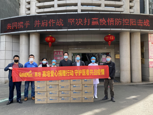 高培乳業(yè)1730萬元迪唯恩奶粉及現(xiàn)金捐贈(zèng)助力抗“疫”