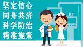 居家防疫這段時間 生命教育正當時