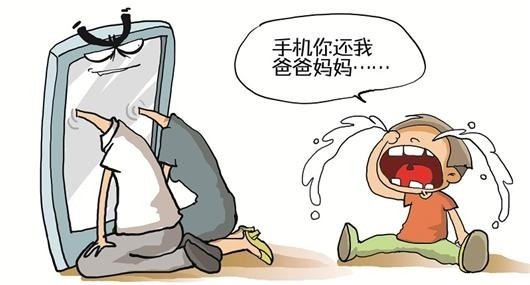 當孩子突然在家里唱起“哎呀~刺撓哇~” 該放下手機了