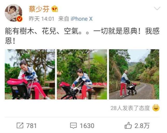 蔡少芬?guī)鹤映鲩T散步，產(chǎn)后暴瘦身材似少女