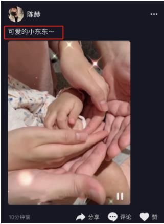 陳赫官宣曬二胎！一家四口大手握小手