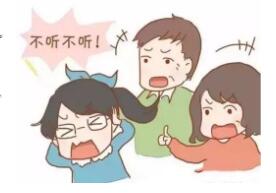 居家學(xué)習(xí)期間 孩子和家長(zhǎng)產(chǎn)生矛盾怎么辦？