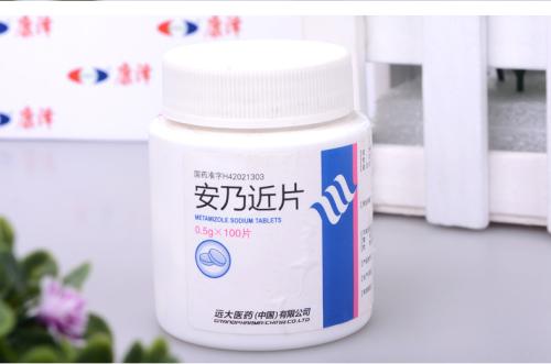 解熱鎮(zhèn)痛藥安乃近多種劑型注銷 18歲以下青少年兒童禁用片劑