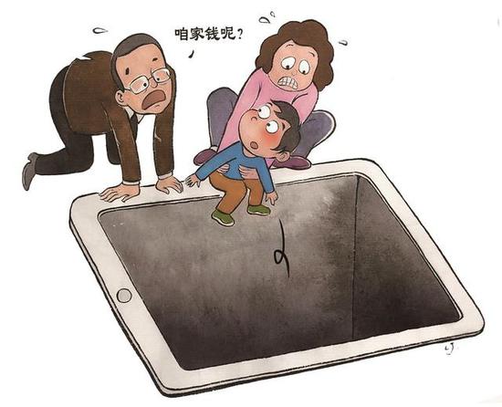熊孩子在家一個(gè)月網(wǎng)游花3萬！中消協(xié)披露"三大坑"