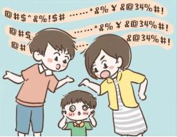 孩子不聽話能打嗎 家長(zhǎng)如何正確教育