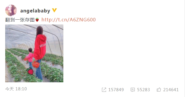 baby帶小海綿摘草莓 綠洲曬親子照動作神同步