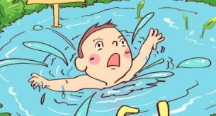 疫情期間 聽(tīng)專(zhuān)家指點(diǎn)兒童居家安全之防溺水