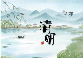 清明假期通知來了 網(wǎng)友調(diào)侃“假中假”