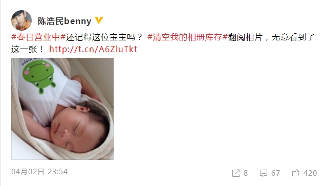 陳浩民曬宅家日常，一家六口生活有愛(ài)