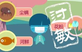 花粉過(guò)敏了吧？“元兇”可能不是那些花而是那些樹