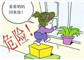 孩子的安全意識(shí)何時(shí)培養(yǎng)？要怎么培養(yǎng)呢？